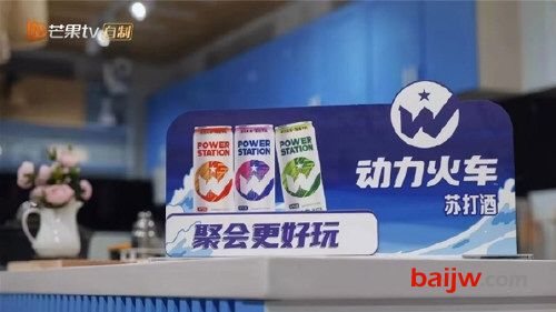 最后一天!《乐队的海边》共奏《Last Dance》,动力火车苏打酒陪姐姐们去冒险