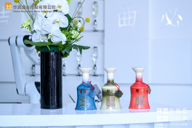 华润系白酒首次集体亮相 展位时尚互动流光炫彩